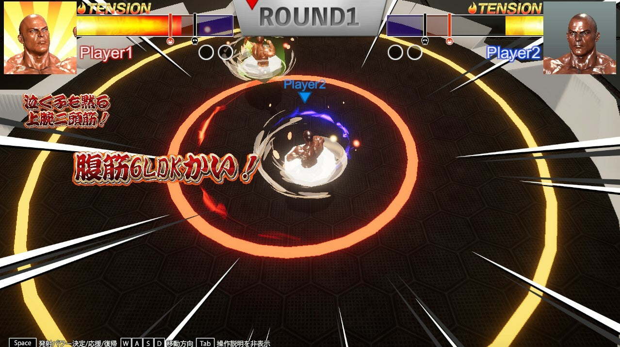 Buy MACHO SPINNER Steam Key Default Title Steam key – fast digital delivery | Volt Keys