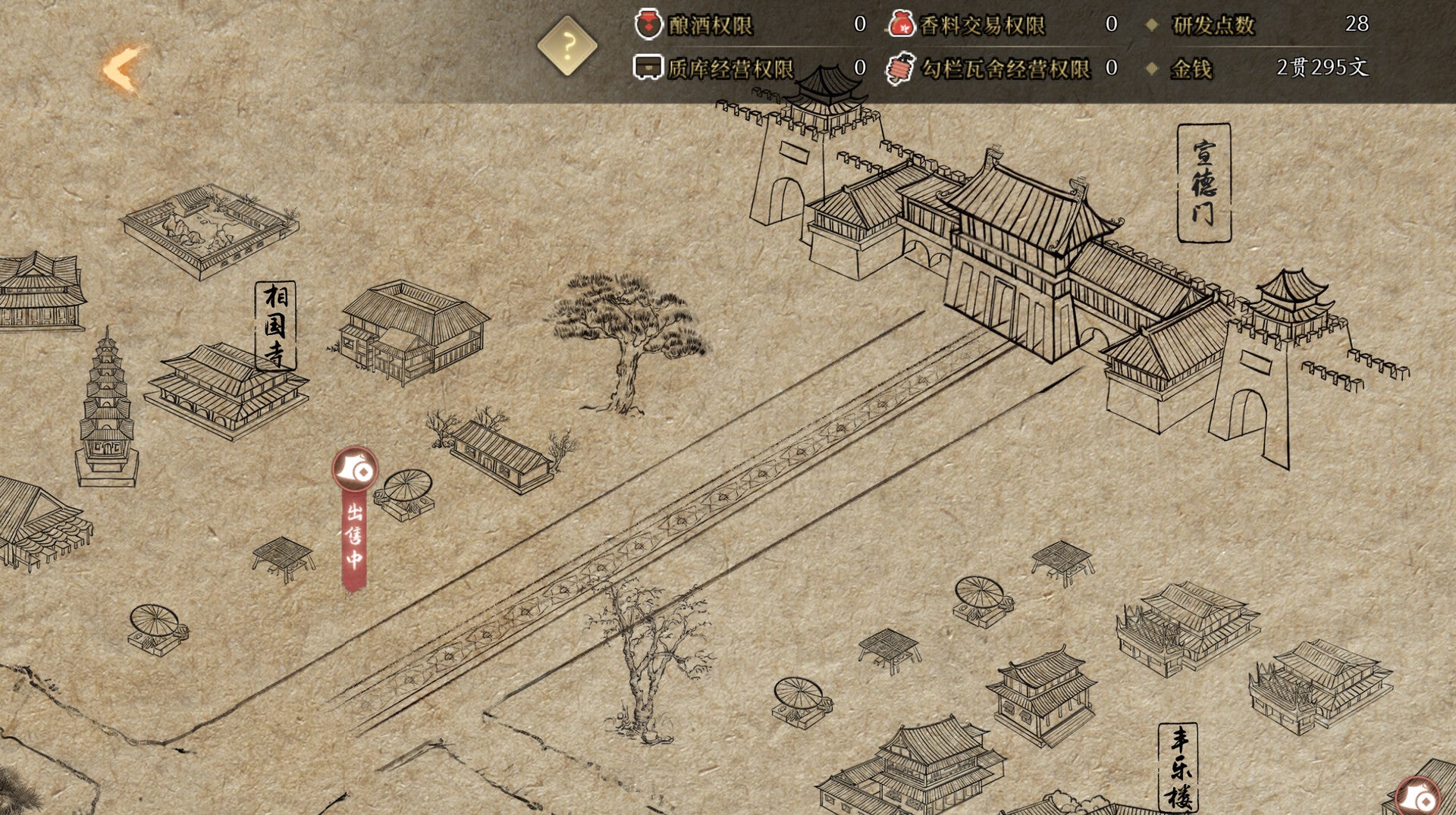 Buy 大宋广记 (Chronicles of the Great Song Dynasty) Steam Key Default Title Steam key – fast digital delivery | Volt Keys