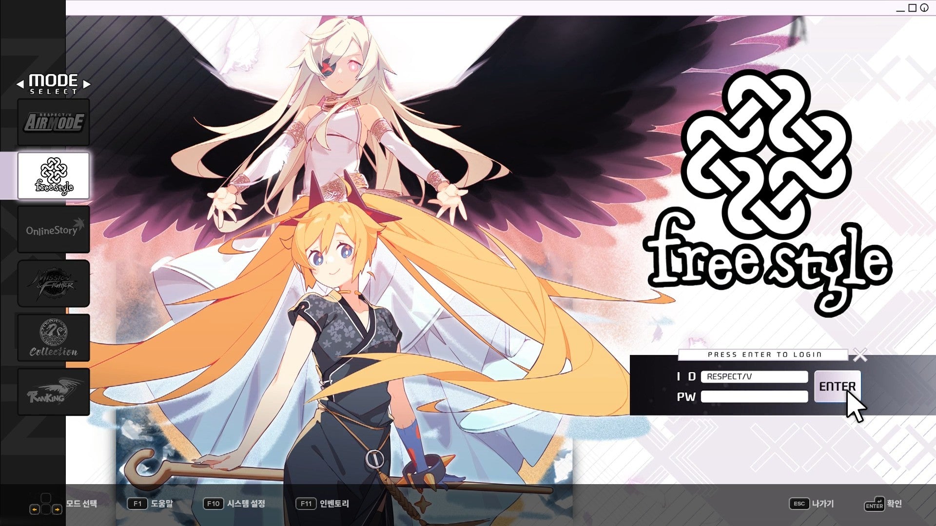 Buy DJMAX RESPECT V - NEXON PACK DLC PC Steam Key Default Title Steam key – fast digital delivery | Volt Keys