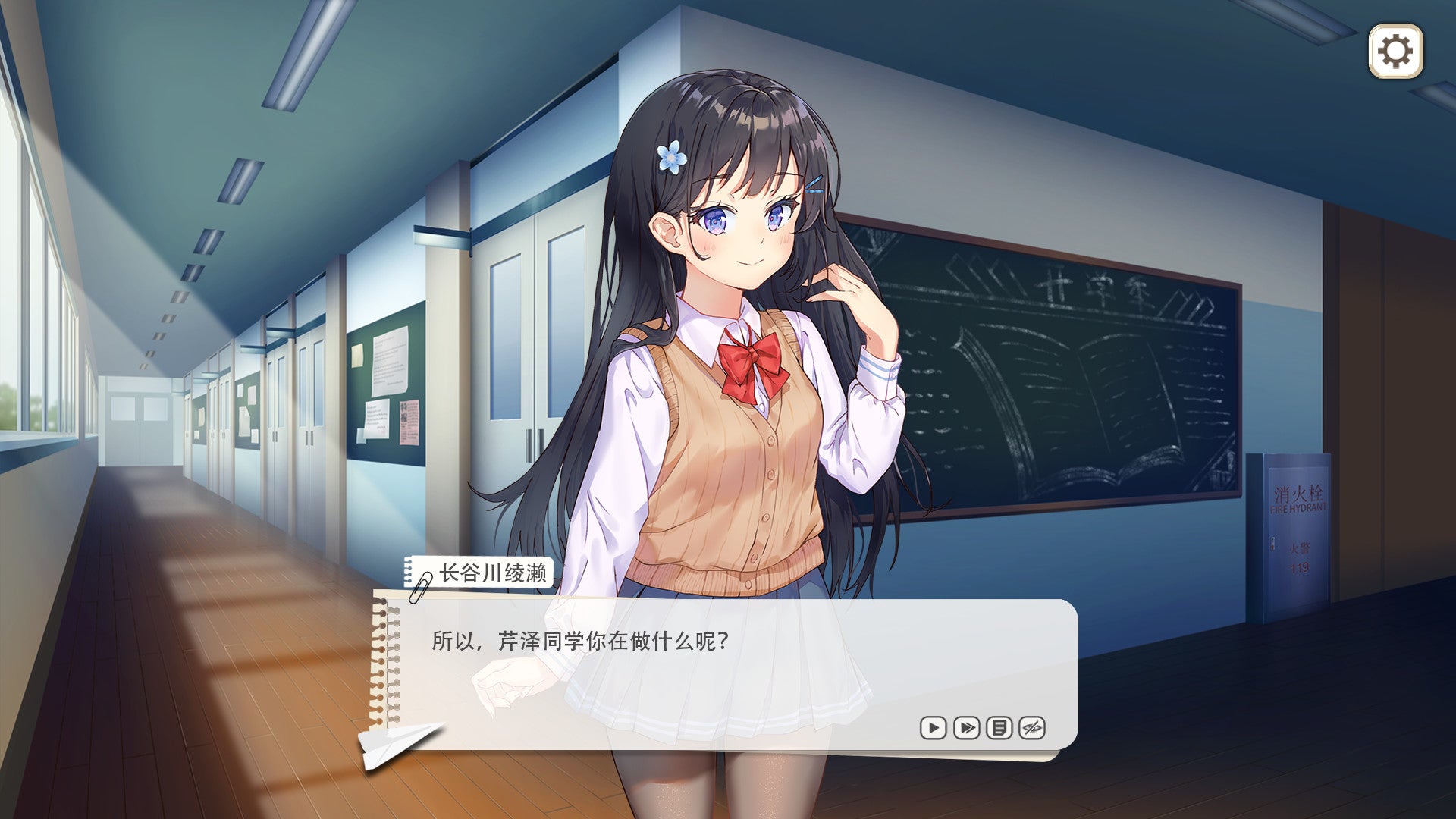 Buy It's Hasegawa-san!? Steam Key Default Title Steam key – fast digital delivery | Volt Keys