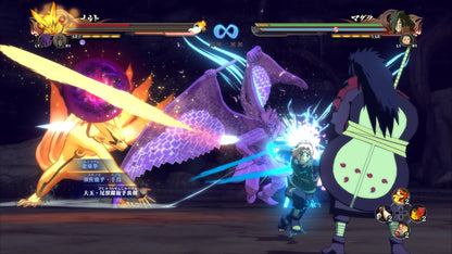 Buy NARUTO SHIPPUDEN: Ultimate Ninja STORM 4 - Season Pass Steam Key Default Title Steam key – fast digital delivery | Volt Keys