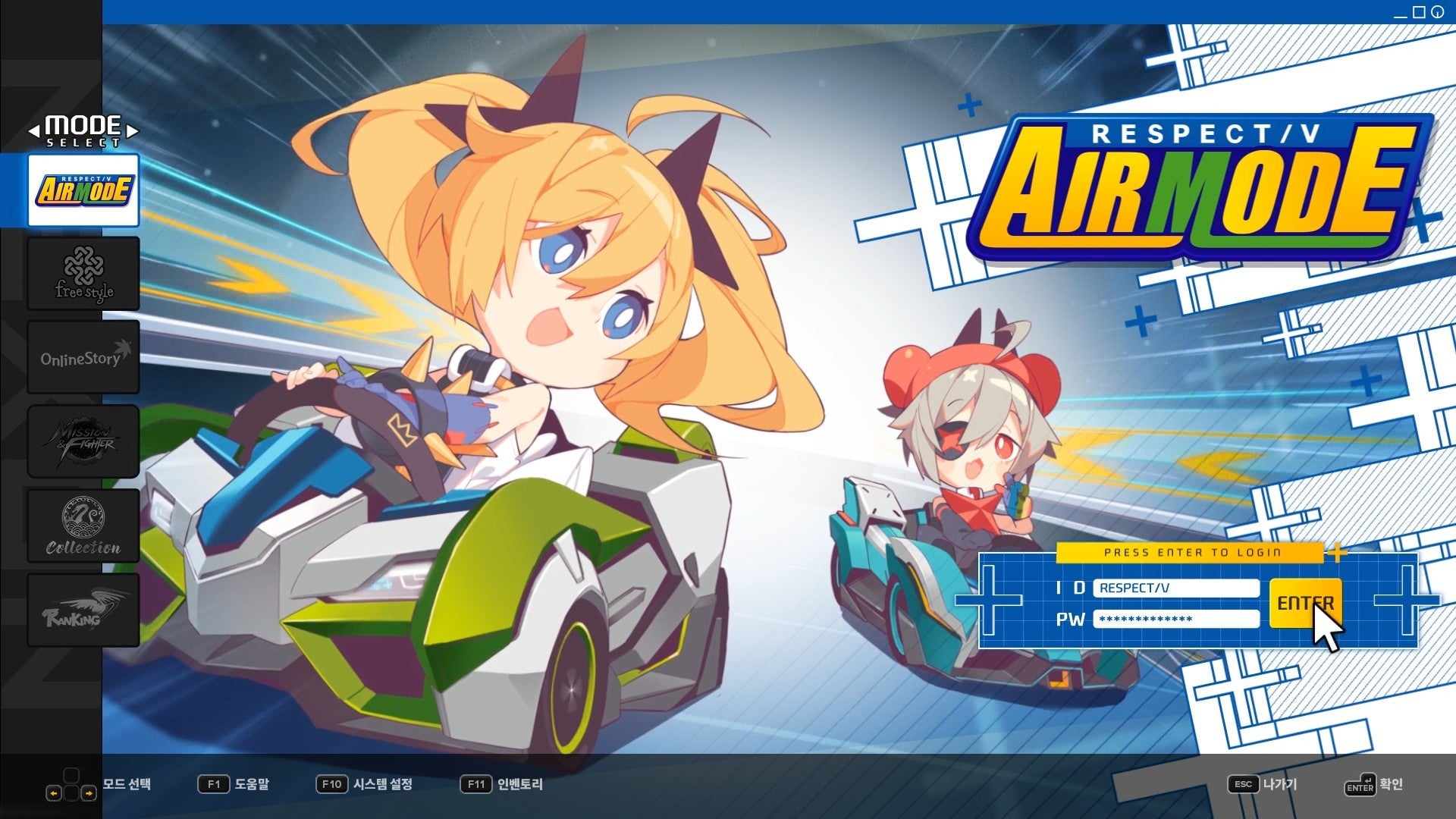 Buy DJMAX RESPECT V - NEXON PACK DLC PC Steam Key Default Title Steam key – fast digital delivery | Volt Keys