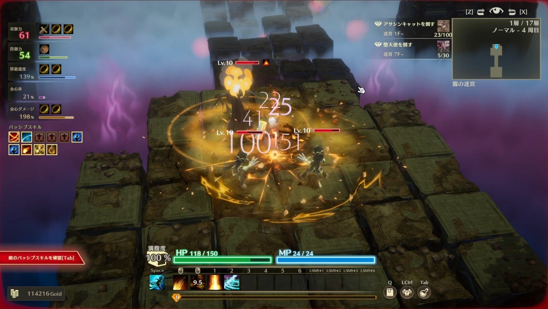 Buy MISTROGUE: Mist and the Living Dungeons Steam Key Default Title Steam key – fast digital delivery | Volt Keys