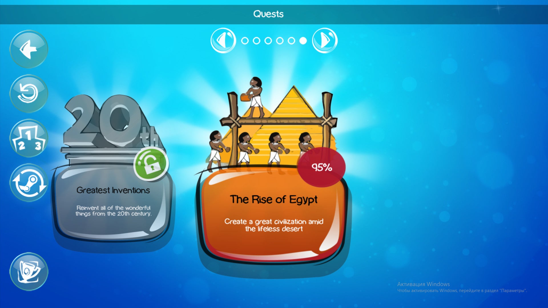 Buy Doodle God Blitz - The Rise of Egypt DLC Steam Key Default Title Steam key – fast digital delivery | Volt Keys