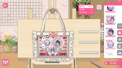 Sensei! I Like You So Much! PC Steam Key