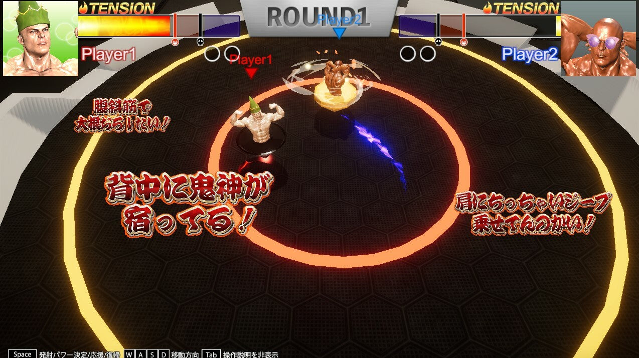 Buy MACHO SPINNER Steam Key Default Title Steam key – fast digital delivery | Volt Keys