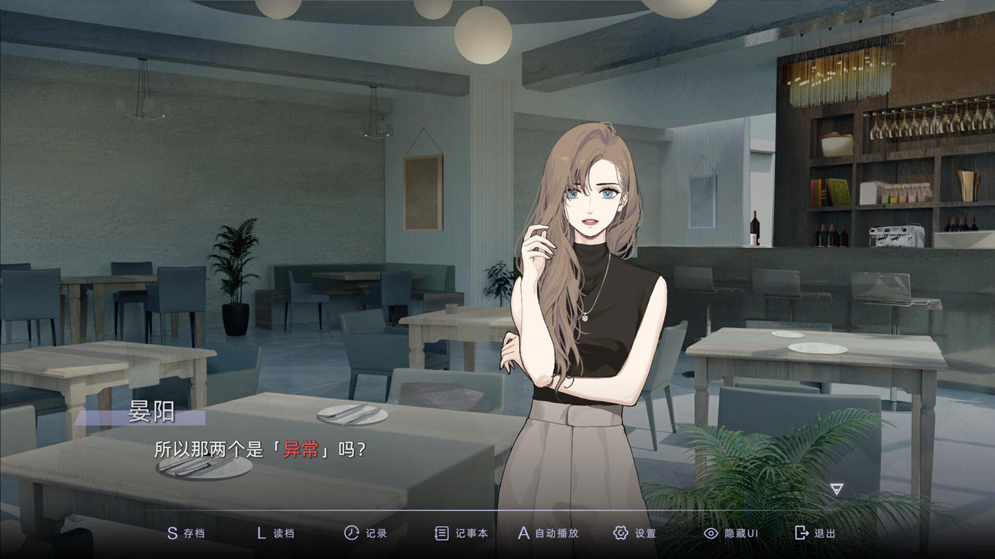 Buy 目盲/Blind Steam Key Default Title Steam key – fast digital delivery | Volt Keys