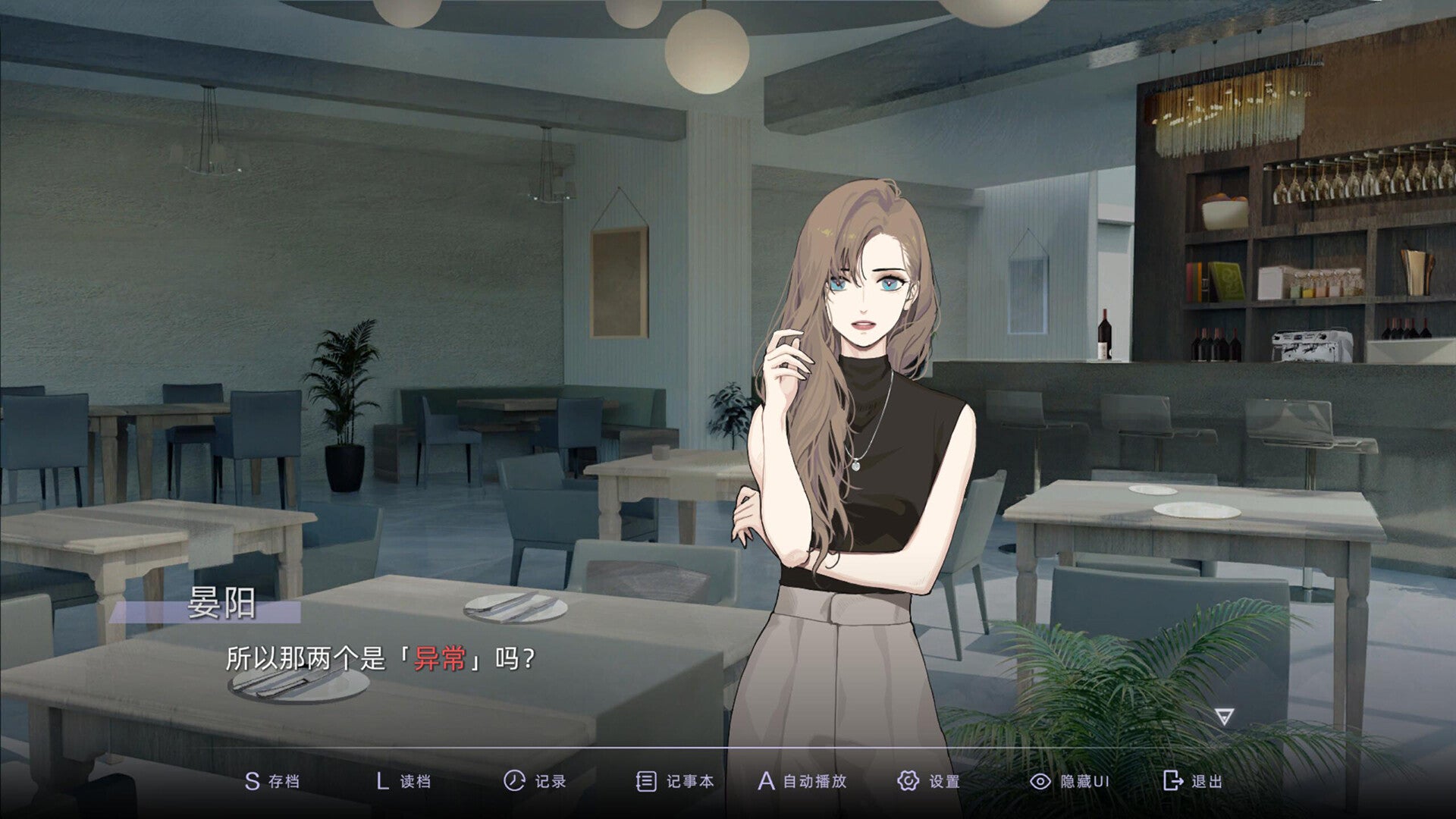 Buy 目盲/Blind Steam Key Default Title Steam key – fast digital delivery | Volt Keys