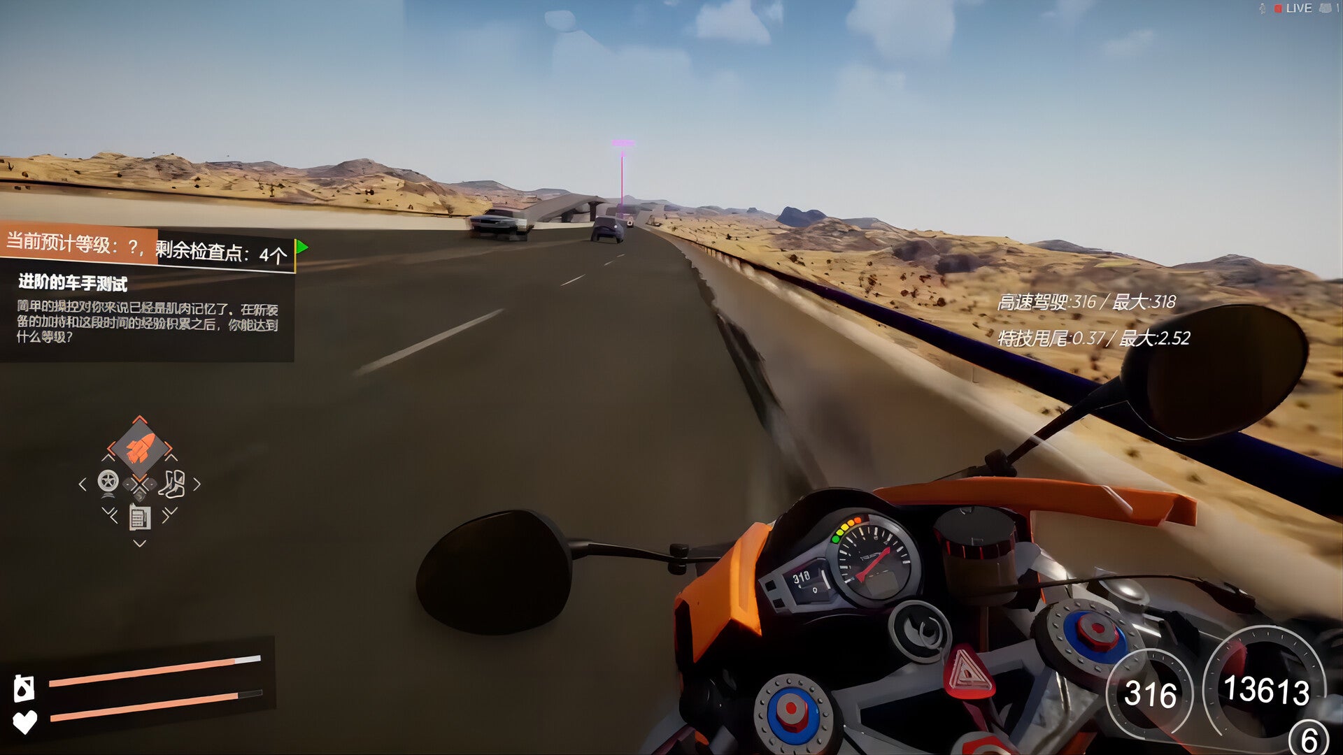 Buy Just Ride: Apparent Horizon PC Steam Key Default Title Steam key – fast digital delivery | Volt Keys