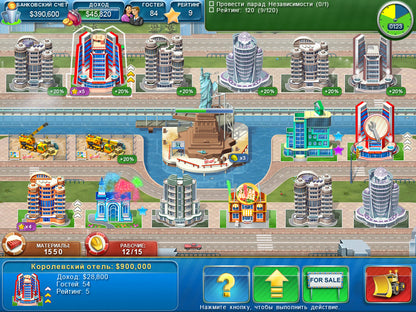 Buy Hotel Mogul: Las Vegas PC Steam Key Default Title Steam key – fast digital delivery | Volt Keys