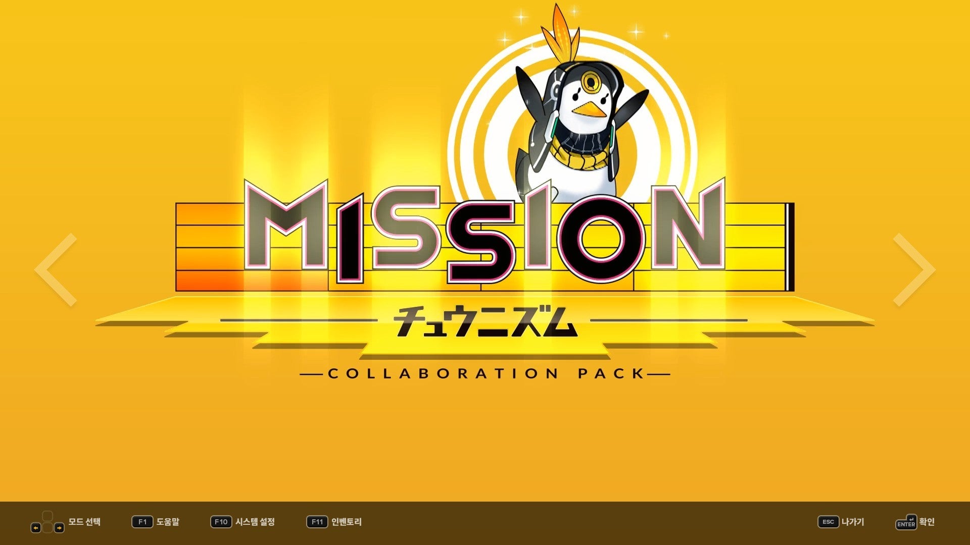 Buy DJMAX RESPECT V - CHUNITHM PACK DLC Steam Key Default Title Steam key – fast digital delivery | Volt Keys