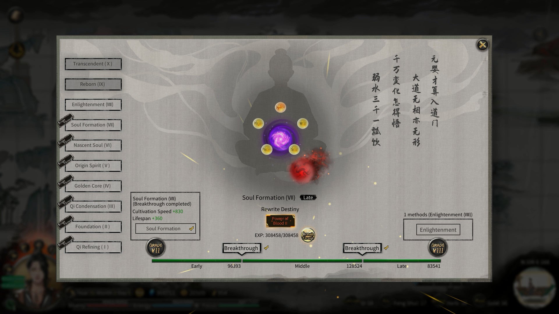 Buy 鬼谷八荒 / Tale of Immortal Steam Key Default Title Steam key – fast digital delivery | Volt Keys