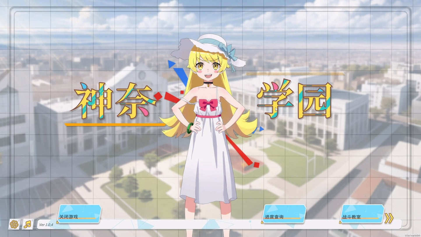 Buy KannaSchool PC Steam Key Default Title Steam key – fast digital delivery | Volt Keys
