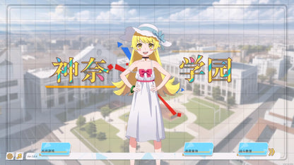 Buy KannaSchool PC Steam Key Default Title Steam key – fast digital delivery | Volt Keys