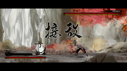 Listen to the Wind PC Steam Key