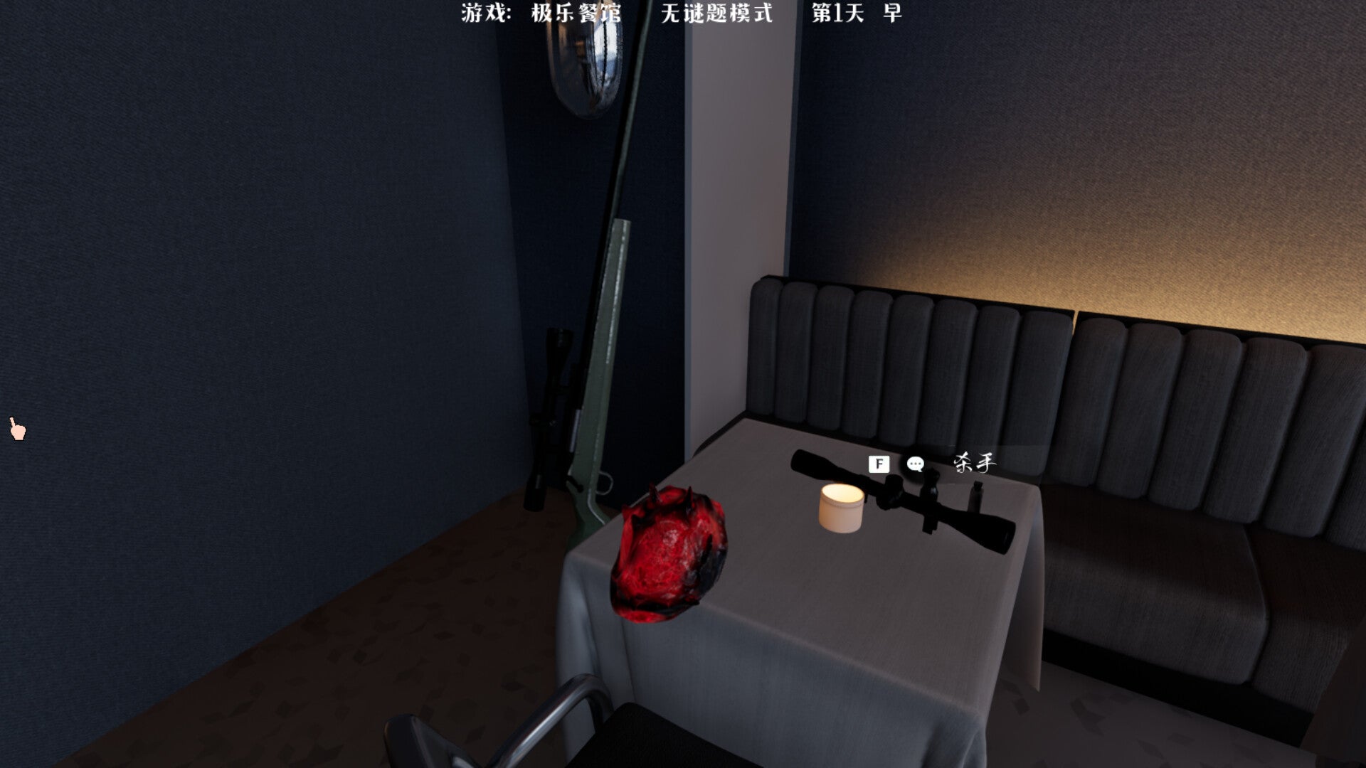 Buy Elysium Restaurant Steam Key Default Title Steam key – fast digital delivery | Volt Keys