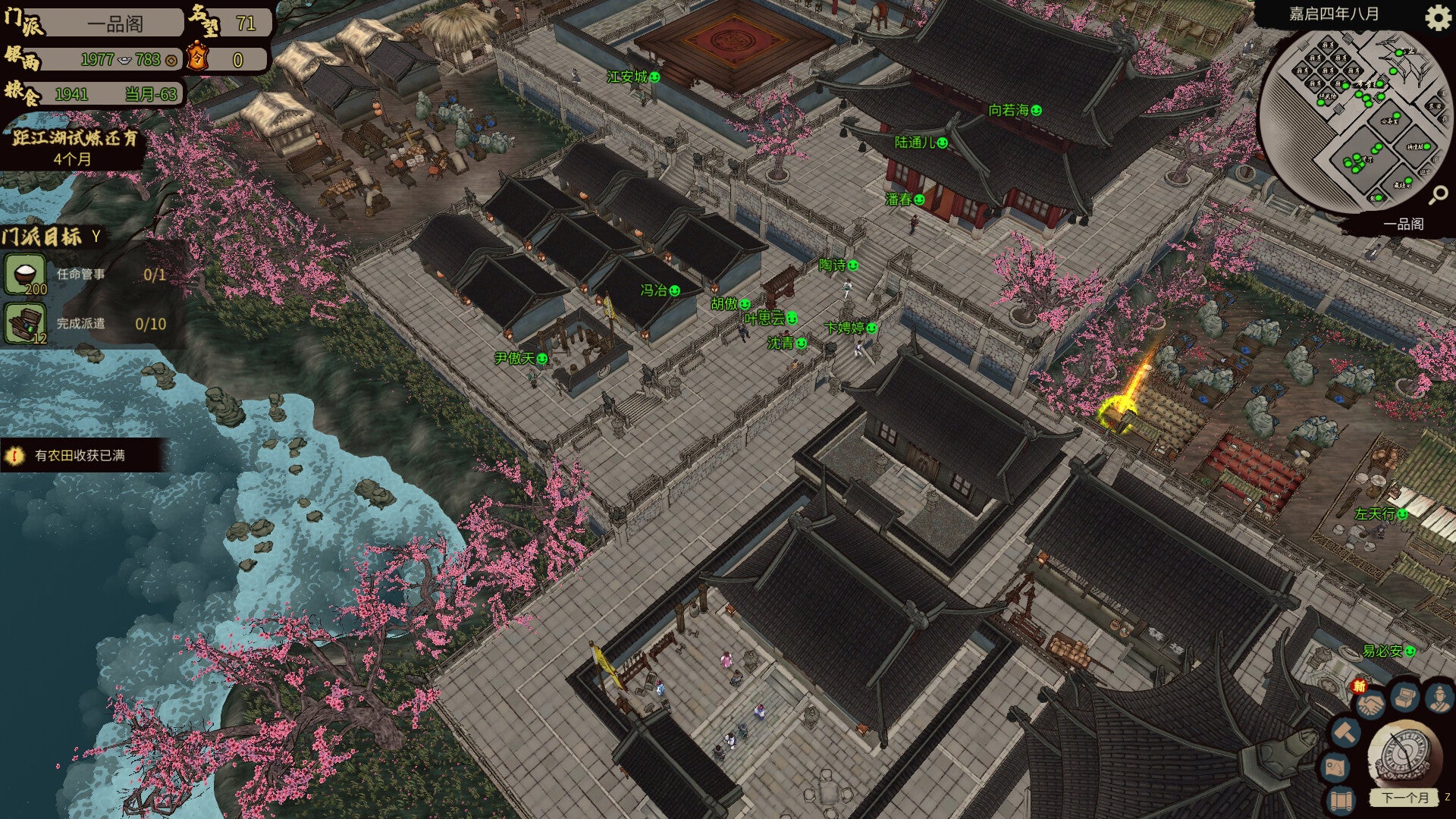 Buy Jianghu Chronicles PC Steam Key Default Title Steam key – fast digital delivery | Volt Keys