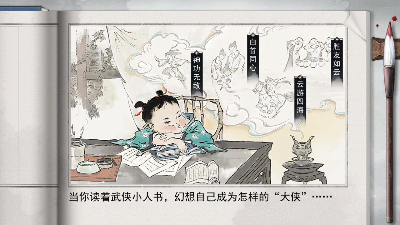 Buy 梦江湖 Steam Key Default Title Steam key – fast digital delivery | Volt Keys