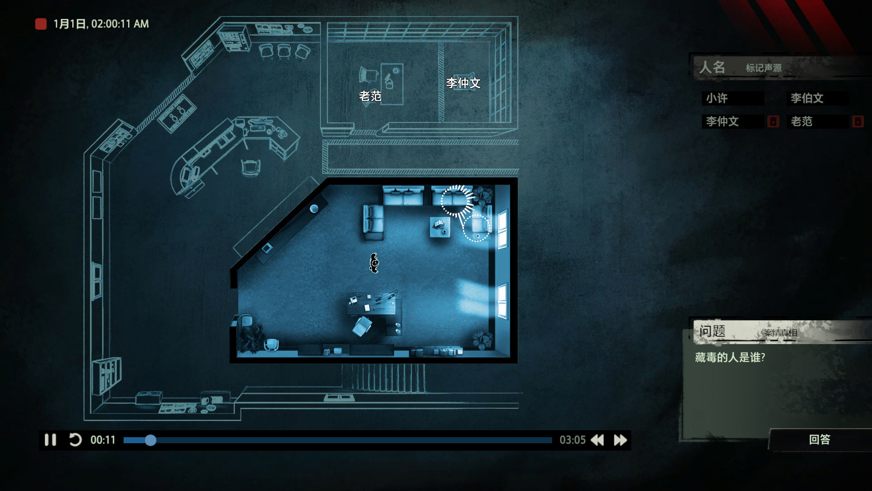 Buy Unheard - Voices of Crime Steam Key Default Title Steam key – fast digital delivery | Volt Keys