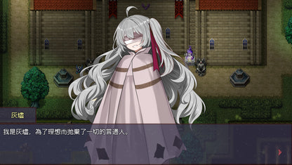 Buy 淤積的祈禱（Silted Prayer） Steam Key Default Title Steam key – fast digital delivery | Volt Keys