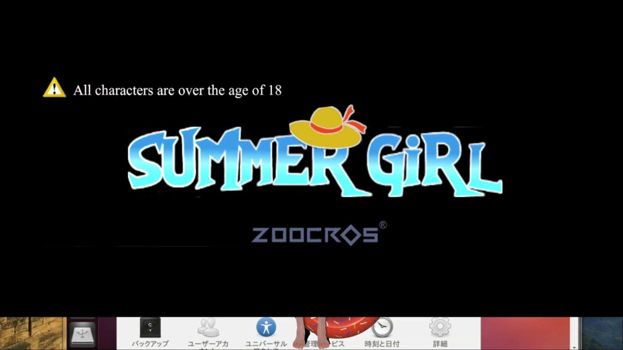 Buy Summer Girl PC Steam Key Default Title Steam key – fast digital delivery | Volt Keys