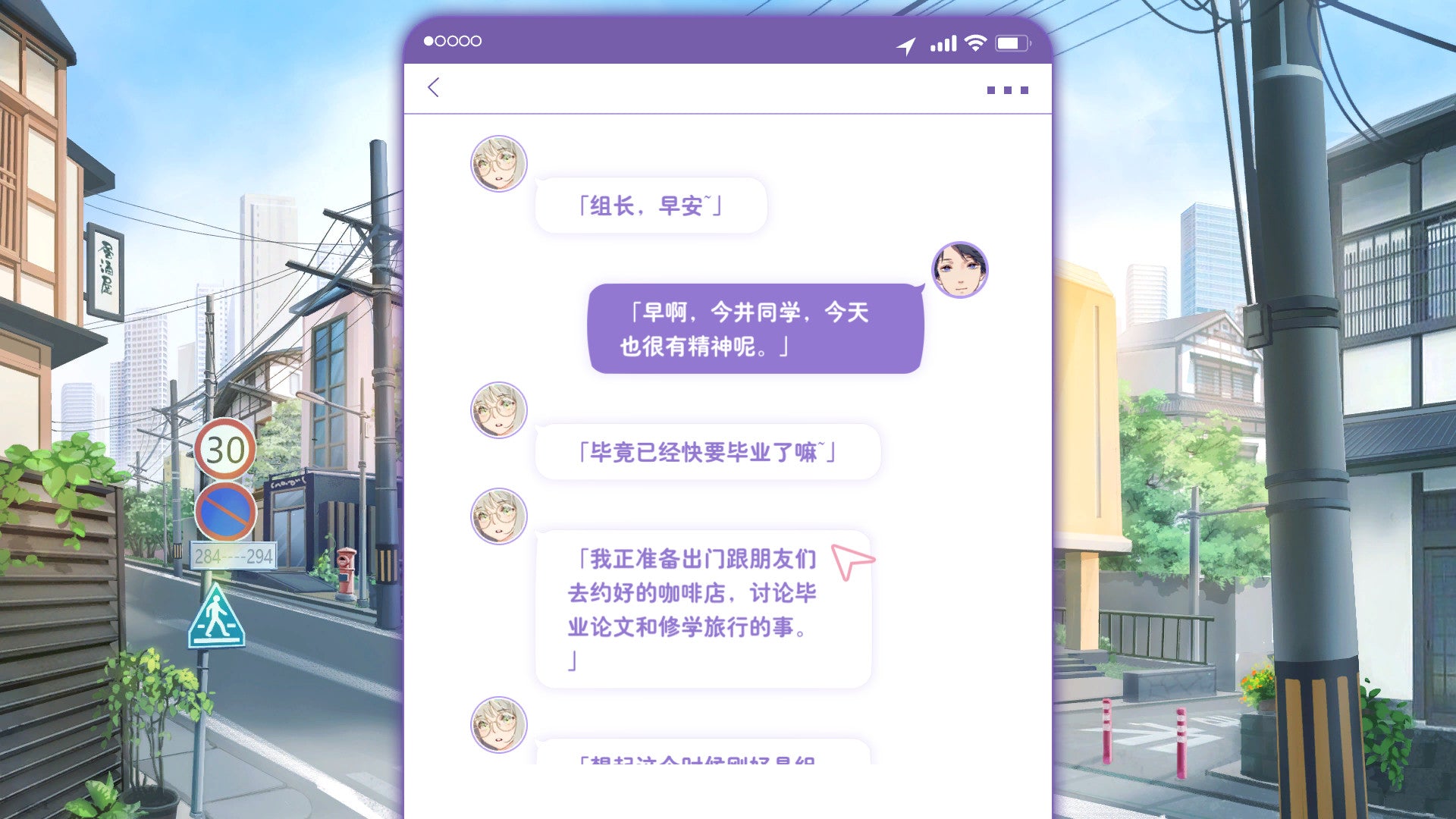 Buy 恋爱关系/Romance Steam Key Default Title Steam key – fast digital delivery | Volt Keys