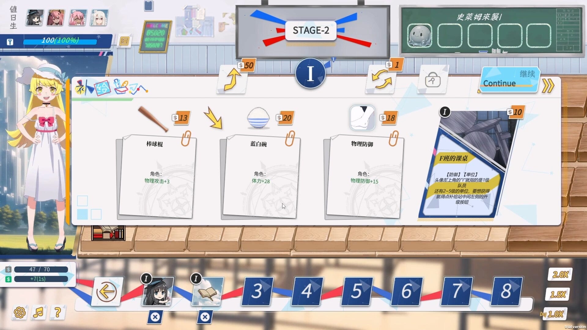 Buy KannaSchool PC Steam Key Default Title Steam key – fast digital delivery | Volt Keys