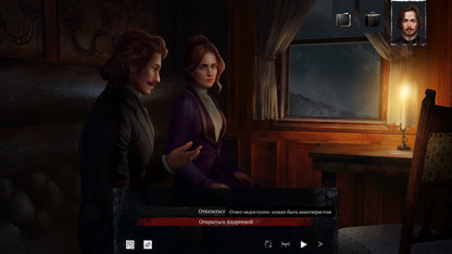 Siberian Way PC Steam Key