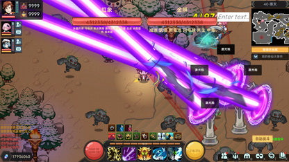 Buy 我在地球修仙有系统 Steam Key Default Title Steam key – fast digital delivery | Volt Keys