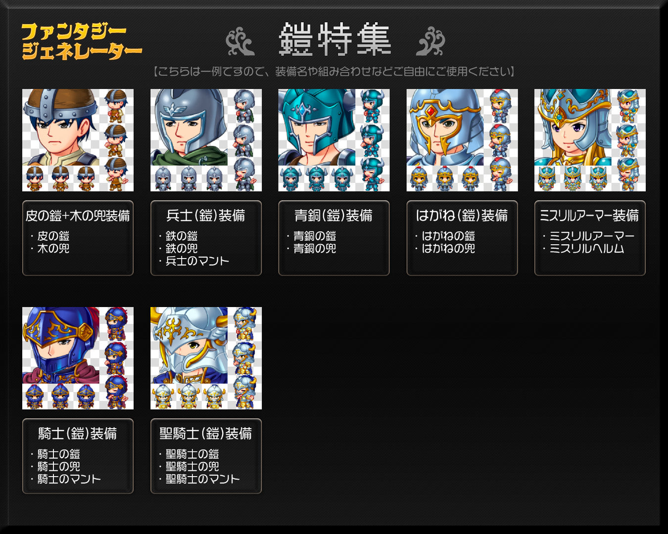 Buy RPG MAKER MZ - Fantasy Generator - Armor Parts Set DLC PC Steam Key Default Title Steam key – fast digital delivery | Volt Keys