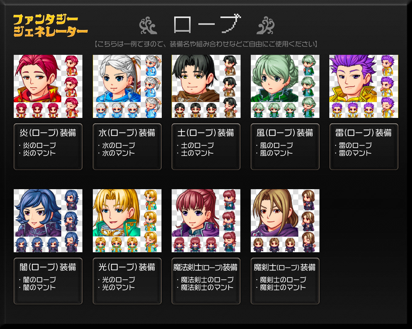 Buy RPG MAKER MZ - Fantasy Generator - Armor Parts Set DLC PC Steam Key Default Title Steam key – fast digital delivery | Volt Keys