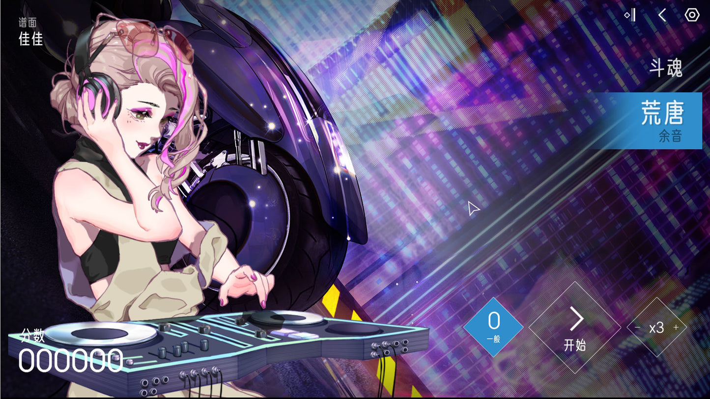 Melody/心跳旋律 PC Steam Key