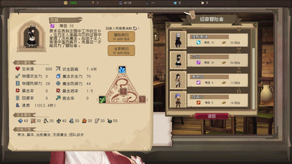 Untitled Crossing Record PC Steam Key