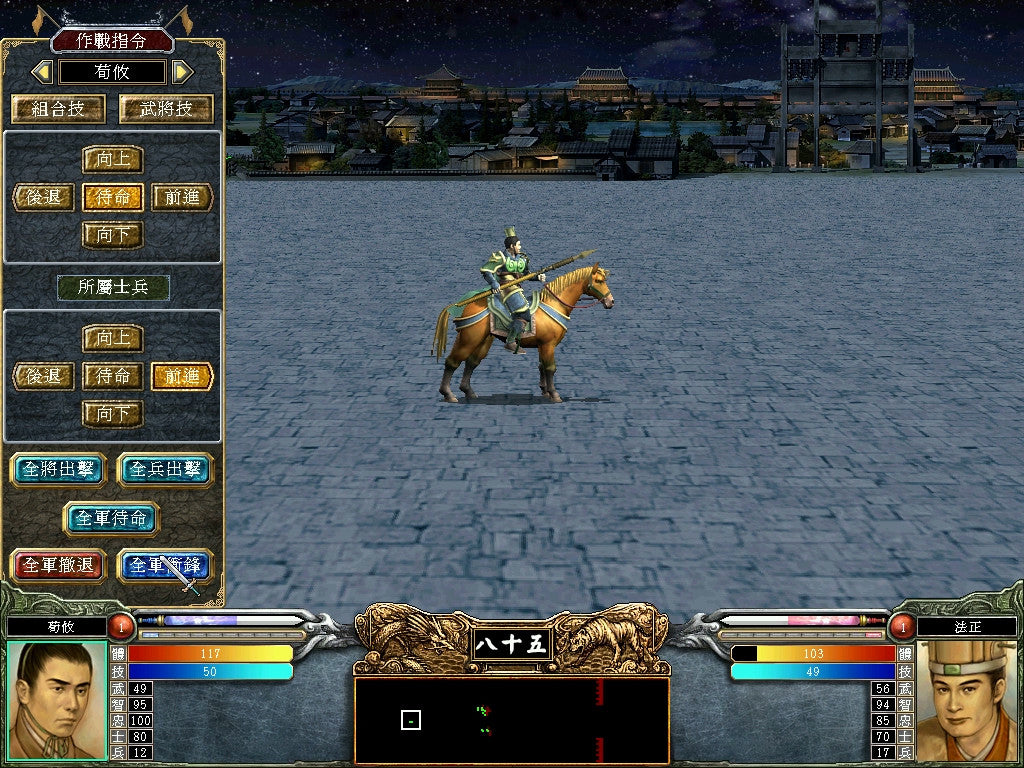 Buy Heroes of the Three Kingdoms 6 Steam Key Default Title Steam key – fast digital delivery | Volt Keys