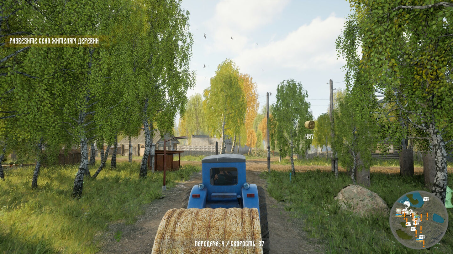 Buy Russian Village Simulator Steam Key Default Title Steam key – fast digital delivery | Volt Keys