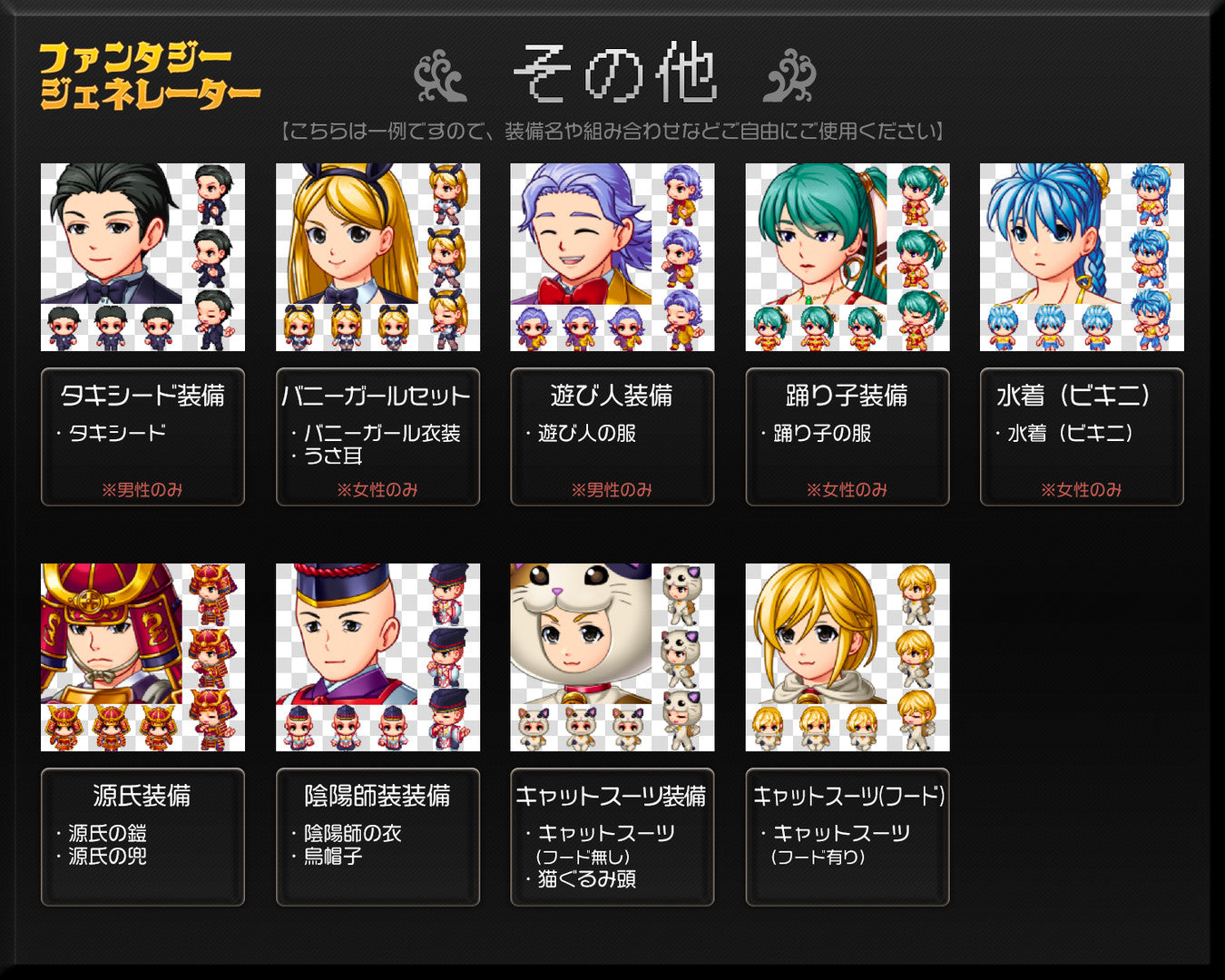Buy RPG MAKER MZ - Fantasy Generator - Armor Parts Set DLC PC Steam Key Default Title Steam key – fast digital delivery | Volt Keys