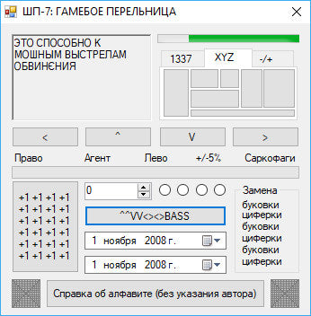 ShP PC Steam Key