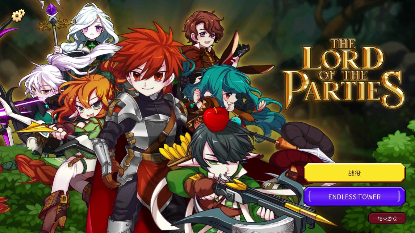 Buy The Lord of the Parties Steam Key Default Title Steam key – fast digital delivery | Volt Keys