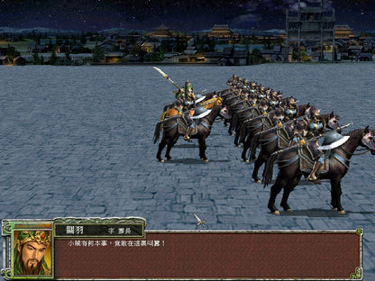 Buy Heroes of the Three Kingdoms 7 Steam Key Default Title Steam key – fast digital delivery | Volt Keys