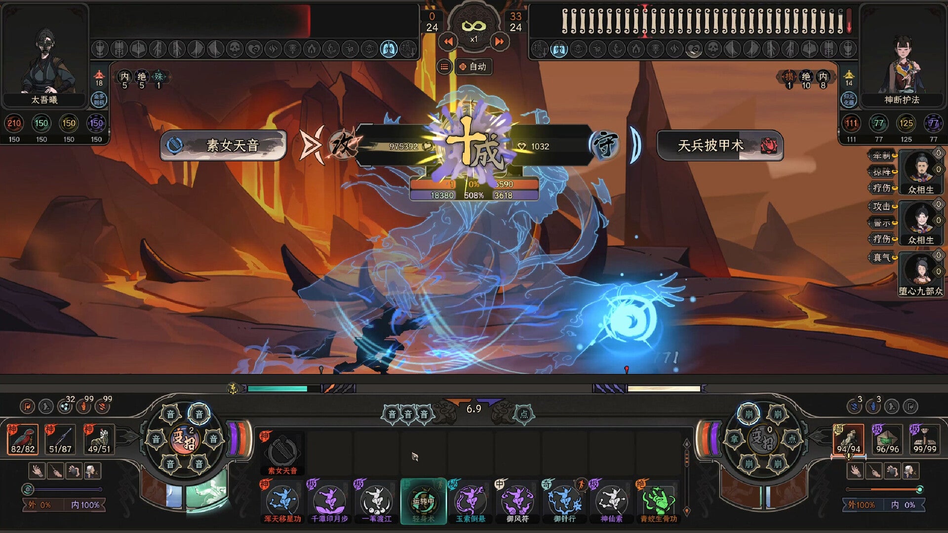 Buy 太吾绘卷 The Scroll Of Taiwu PC Steam Key Default Title Steam key – fast digital delivery | Volt Keys