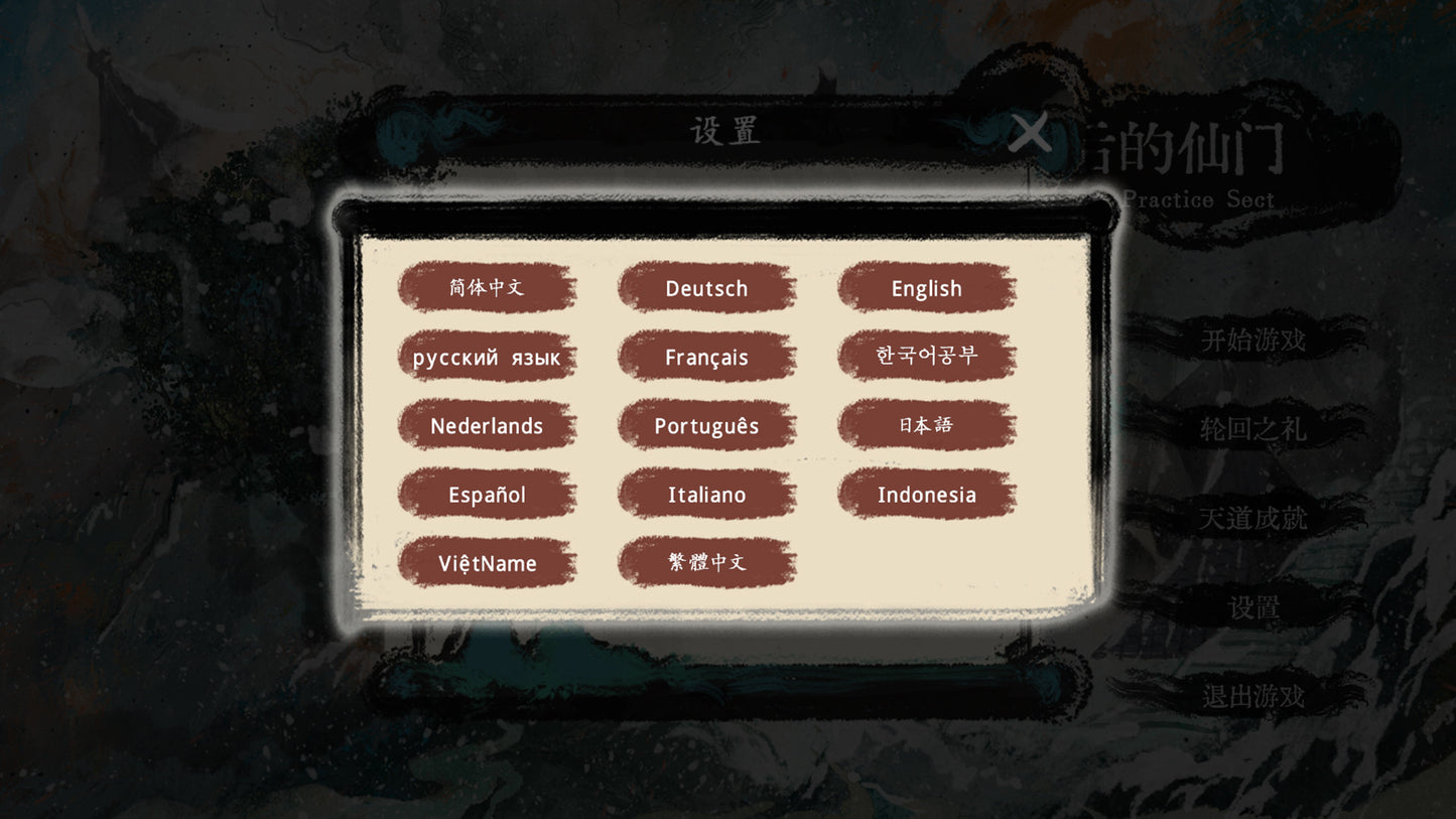 Buy 最后的仙门 The last Practice Sect Steam Key Default Title Steam key – fast digital delivery | Volt Keys