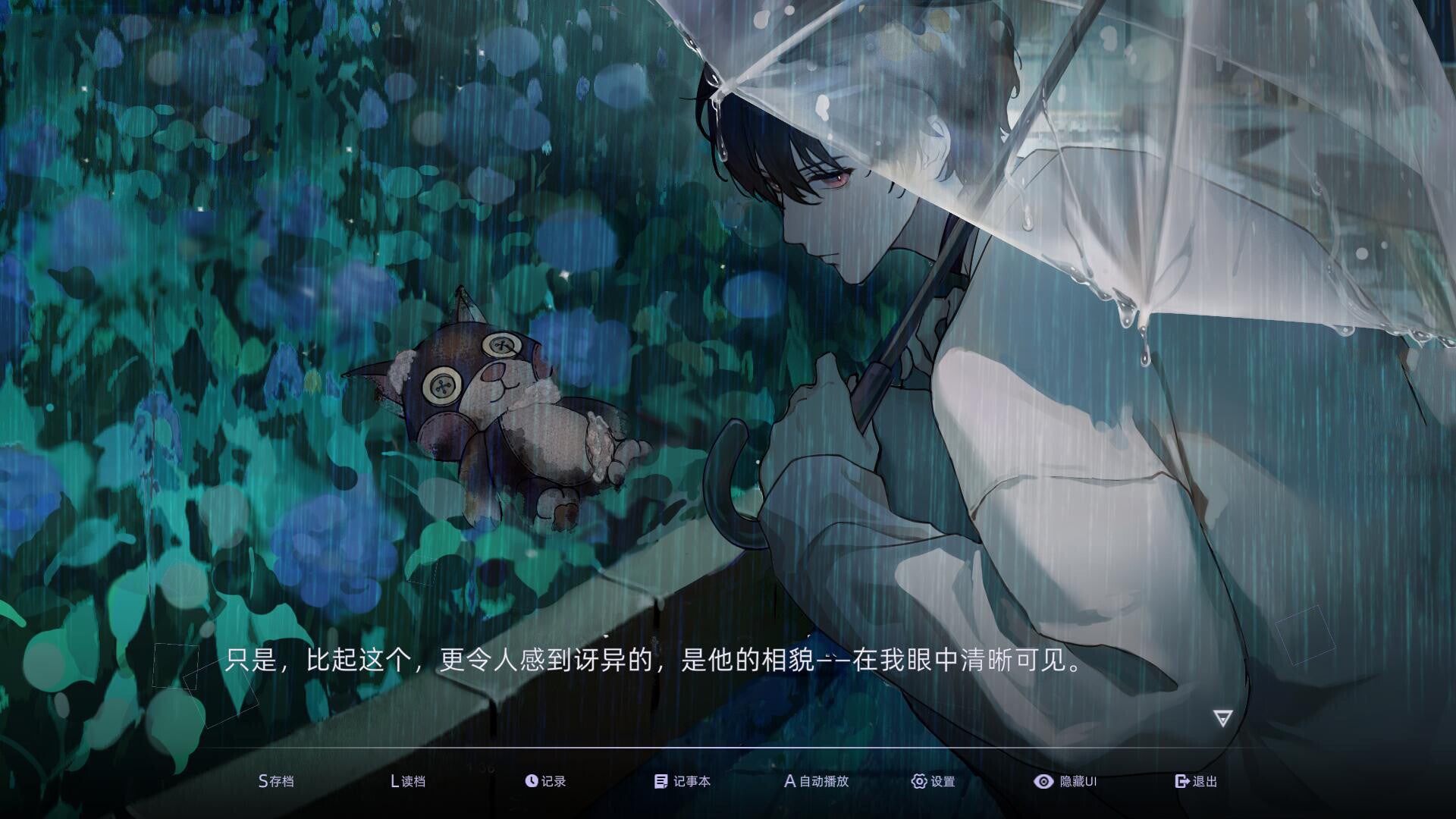 Buy 目盲/Blind Steam Key Default Title Steam key – fast digital delivery | Volt Keys