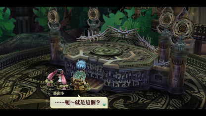 Buy Nayuta no Kiseki: KAI Steam Key Default Title Steam key – fast digital delivery | Volt Keys