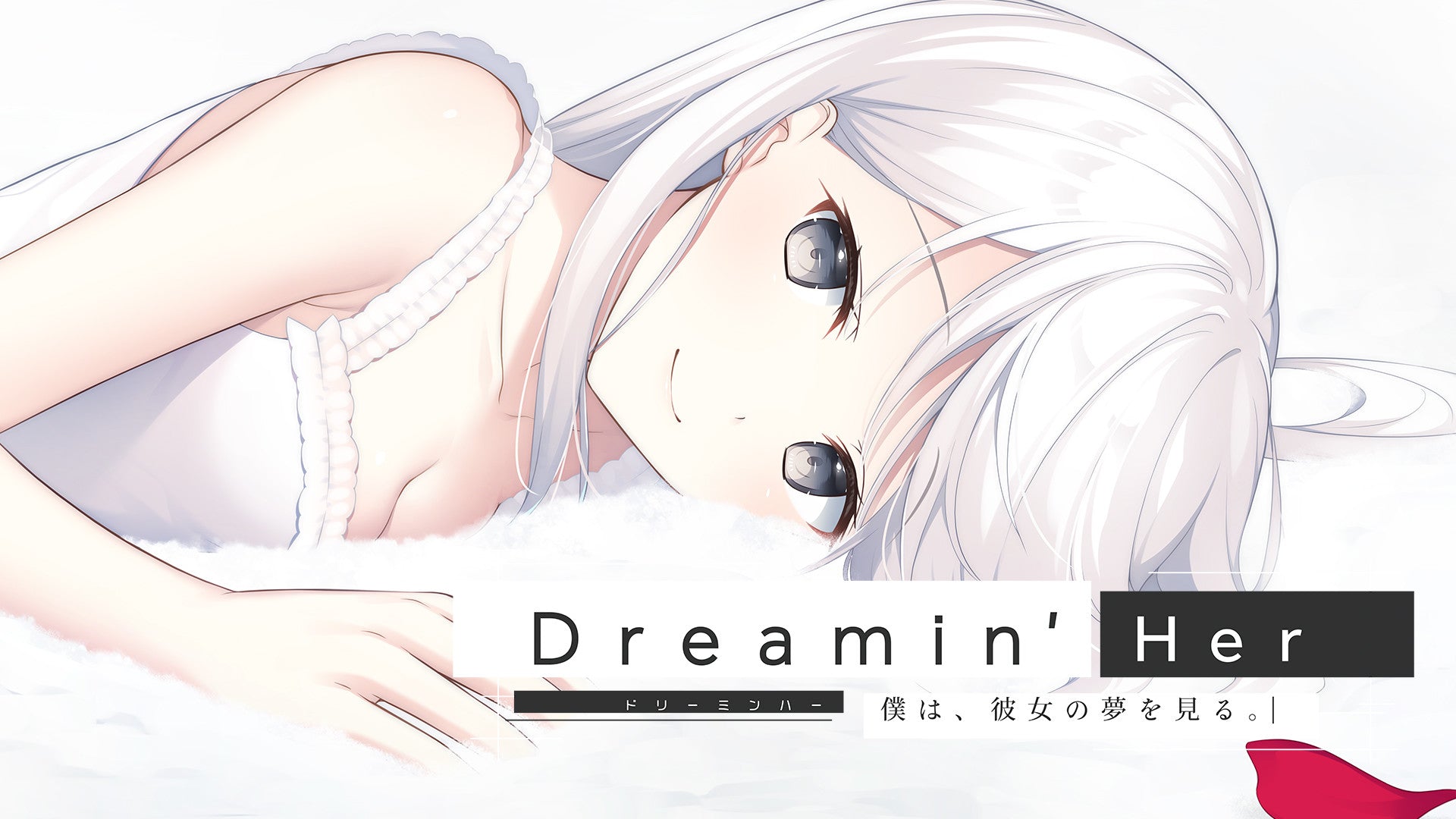 Buy Dreamin' Her Steam Key Default Title Steam key – fast digital delivery | Volt Keys