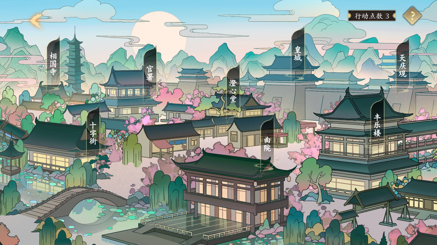 Buy 大宋广记 (Chronicles of the Great Song Dynasty) Steam Key Default Title Steam key – fast digital delivery | Volt Keys
