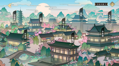 Buy 大宋广记 (Chronicles of the Great Song Dynasty) Steam Key Default Title Steam key – fast digital delivery | Volt Keys
