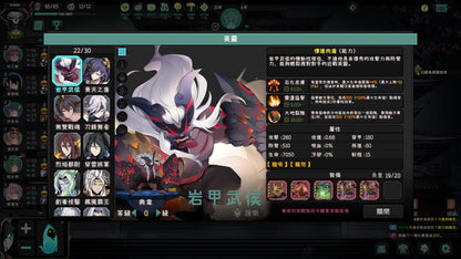 Buy 英灵学院 Soul Academy Steam Key Default Title Steam key – fast digital delivery | Volt Keys