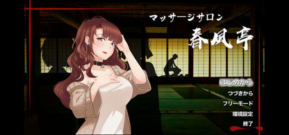 Buy Massage Salon Story: Spring Breeze Steam Key Default Title Steam key – fast digital delivery | Volt Keys