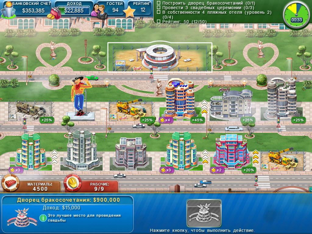 Buy Hotel Mogul: Las Vegas PC Steam Key Default Title Steam key – fast digital delivery | Volt Keys