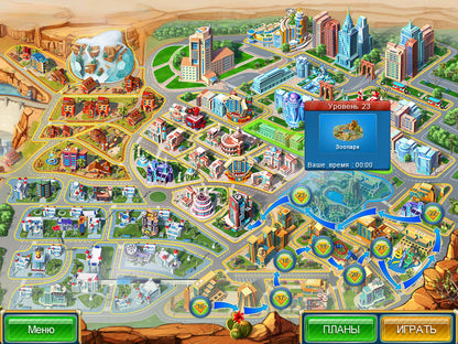 Buy Hotel Mogul: Las Vegas PC Steam Key Default Title Steam key – fast digital delivery | Volt Keys